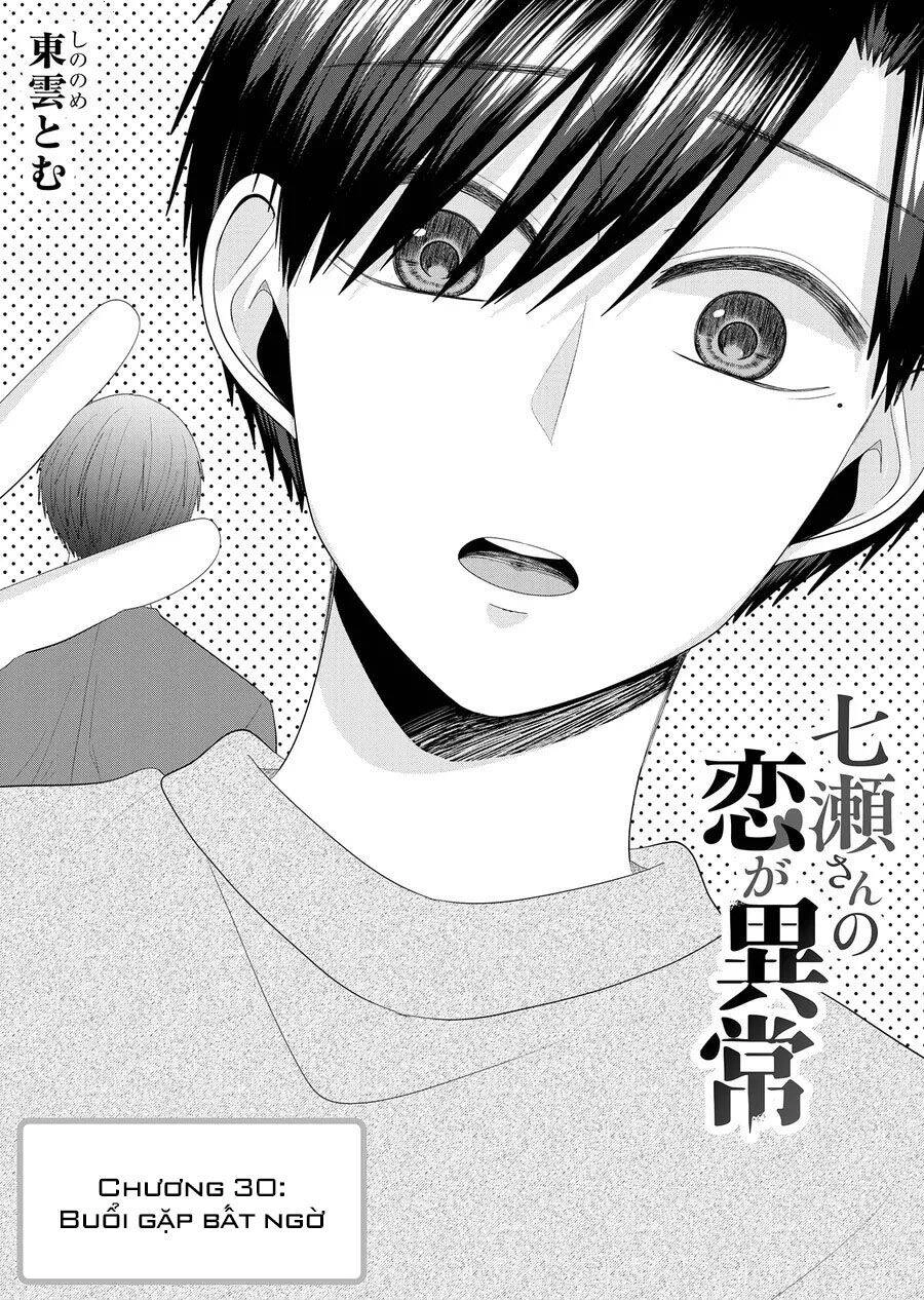 Cô Nàng Cuồng Tình Nanase Chapter 30 - 3