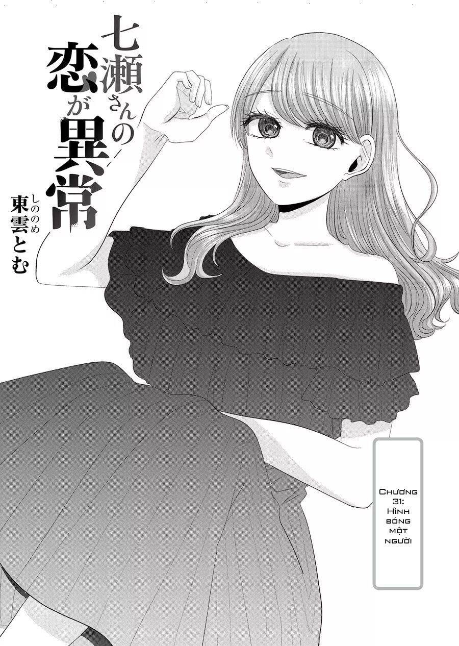 Cô Nàng Cuồng Tình Nanase Chapter 31 - 4