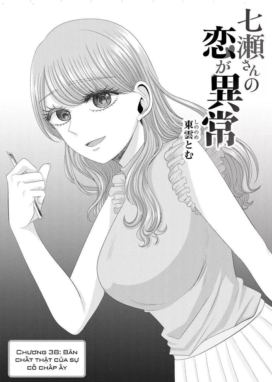 Cô Nàng Cuồng Tình Nanase Chapter 38 - 3