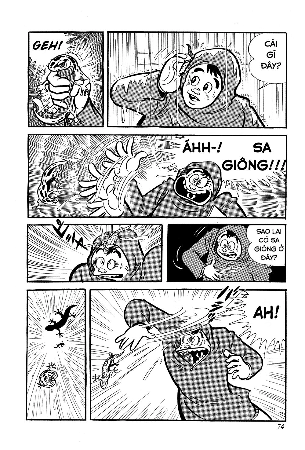 Getter Robo Chapter 2 - 4