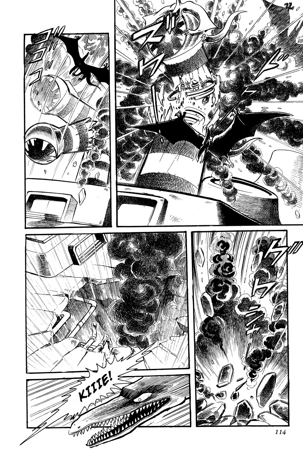 Getter Robo Chapter 2 - 44