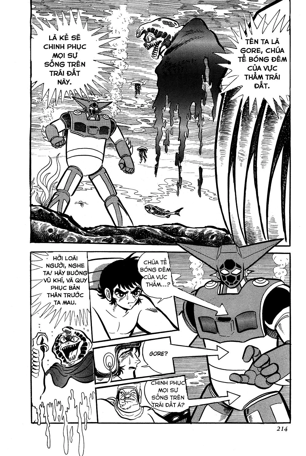 Getter Robo Chapter 5 - 18