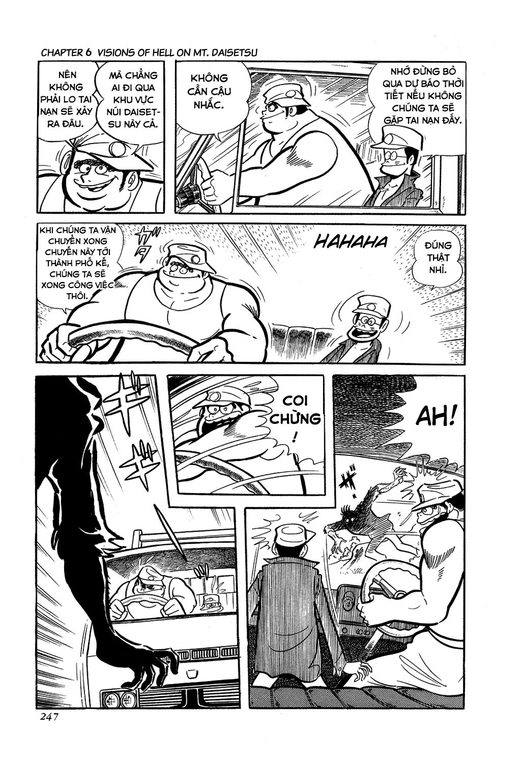 Getter Robo Chapter 6 - 4