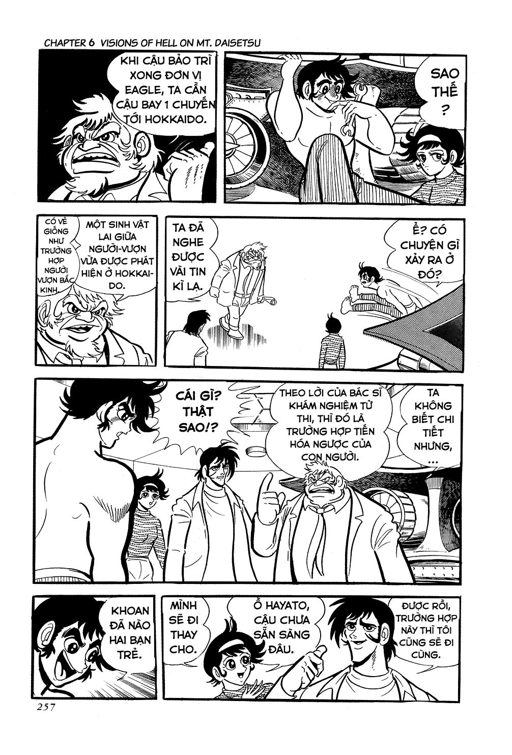 Getter Robo Chapter 6 - 14