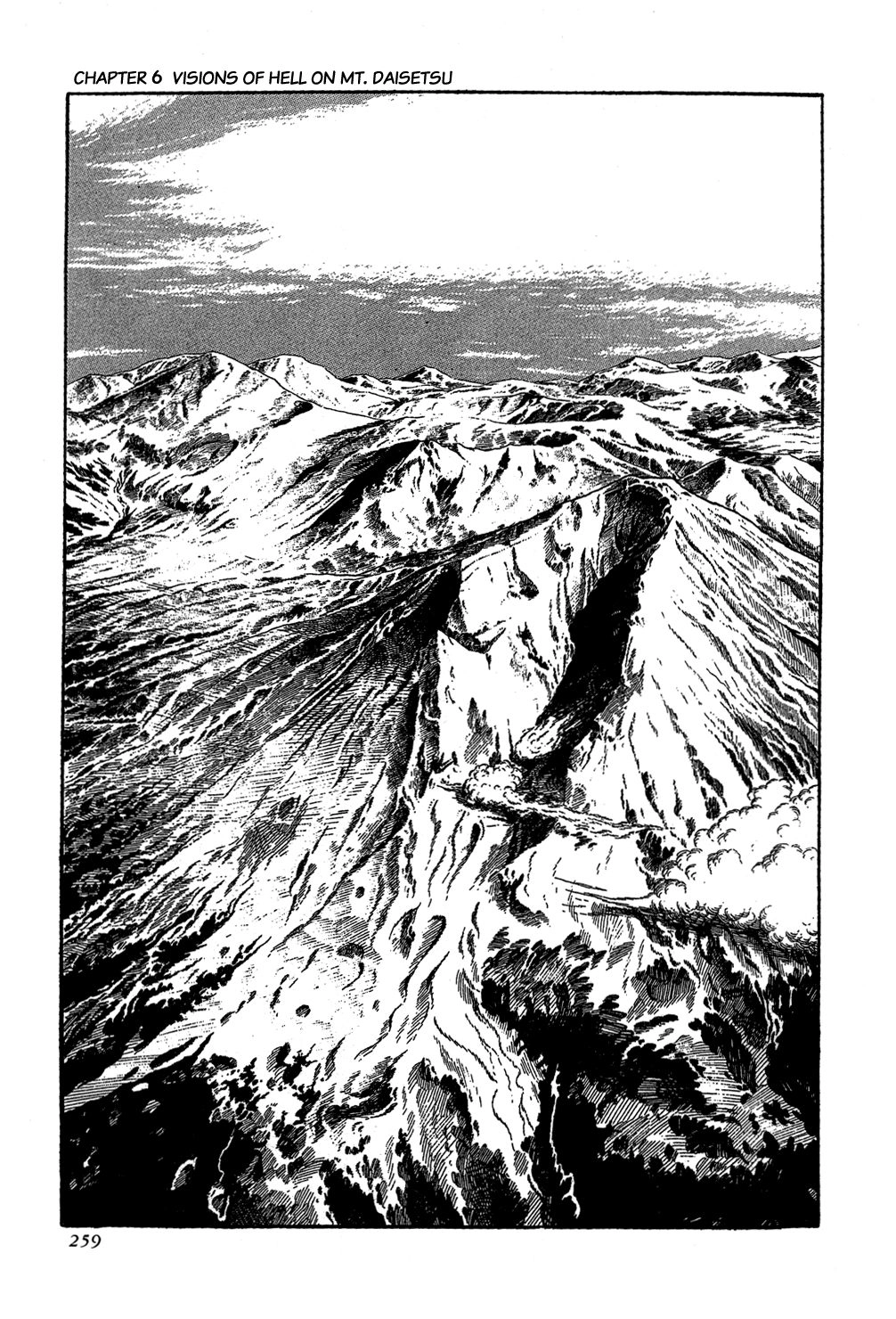 Getter Robo Chapter 6 - 16