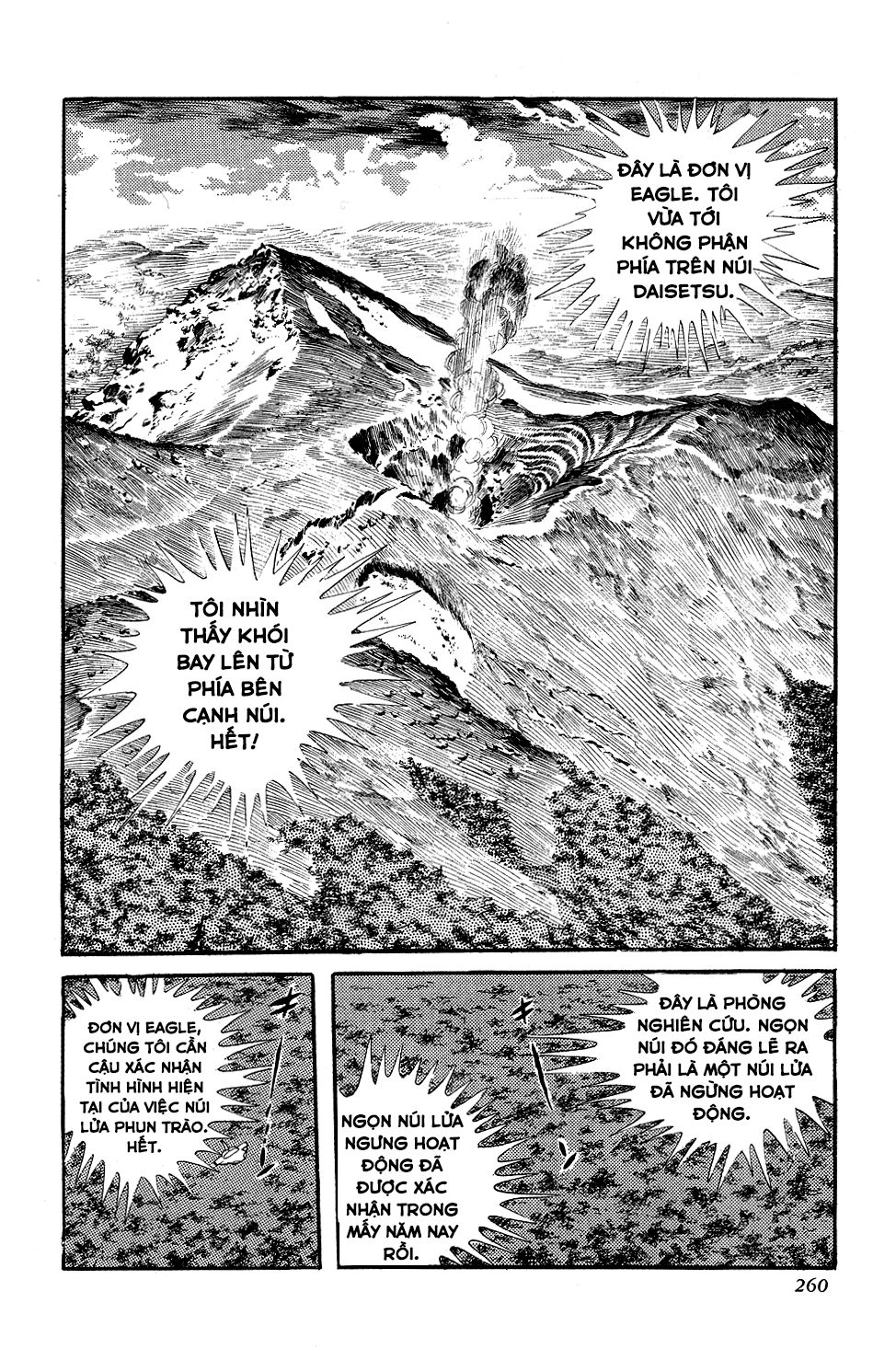 Getter Robo Chapter 6 - 17