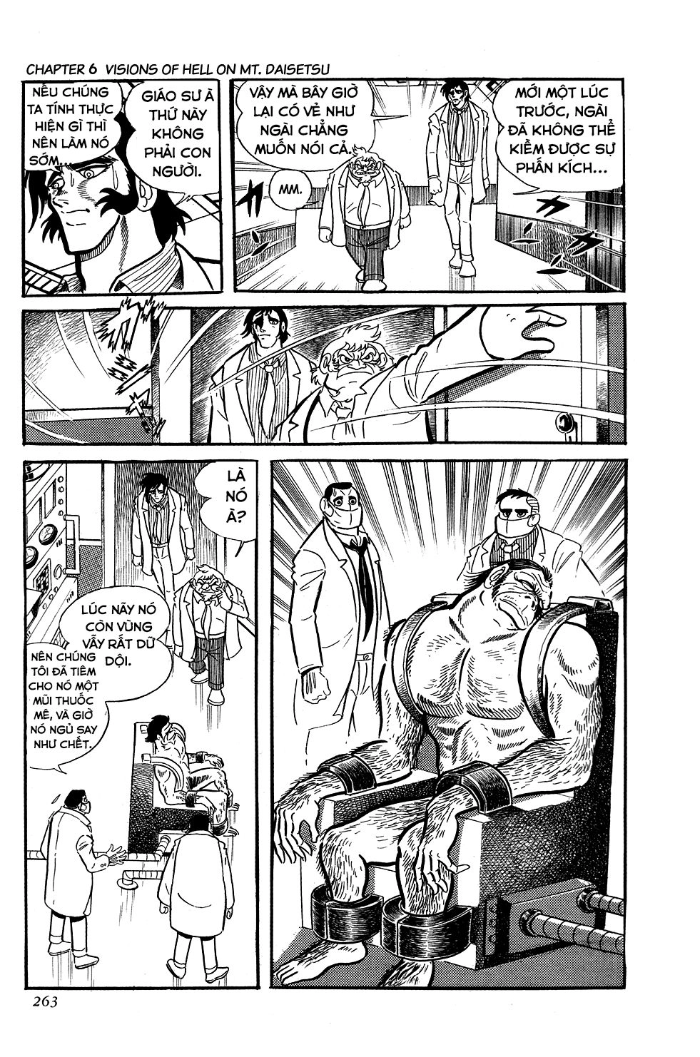 Getter Robo Chapter 6 - 20