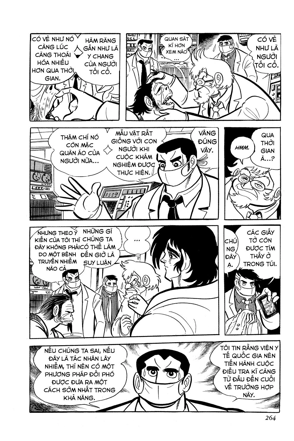 Getter Robo Chapter 6 - 21