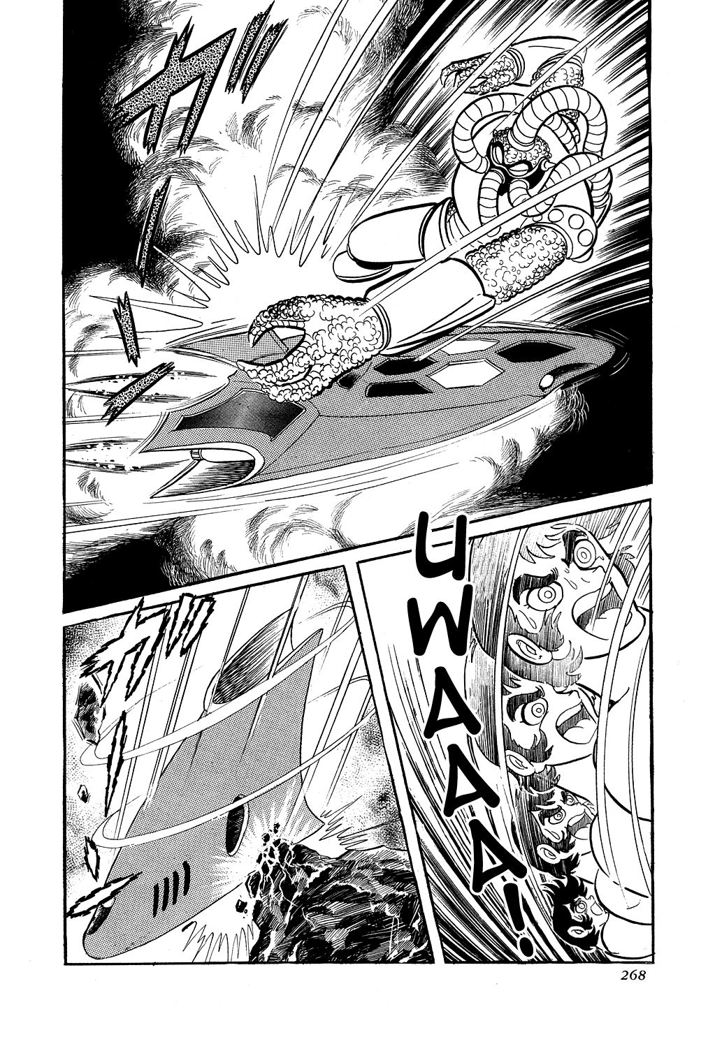 Getter Robo Chapter 6 - 25