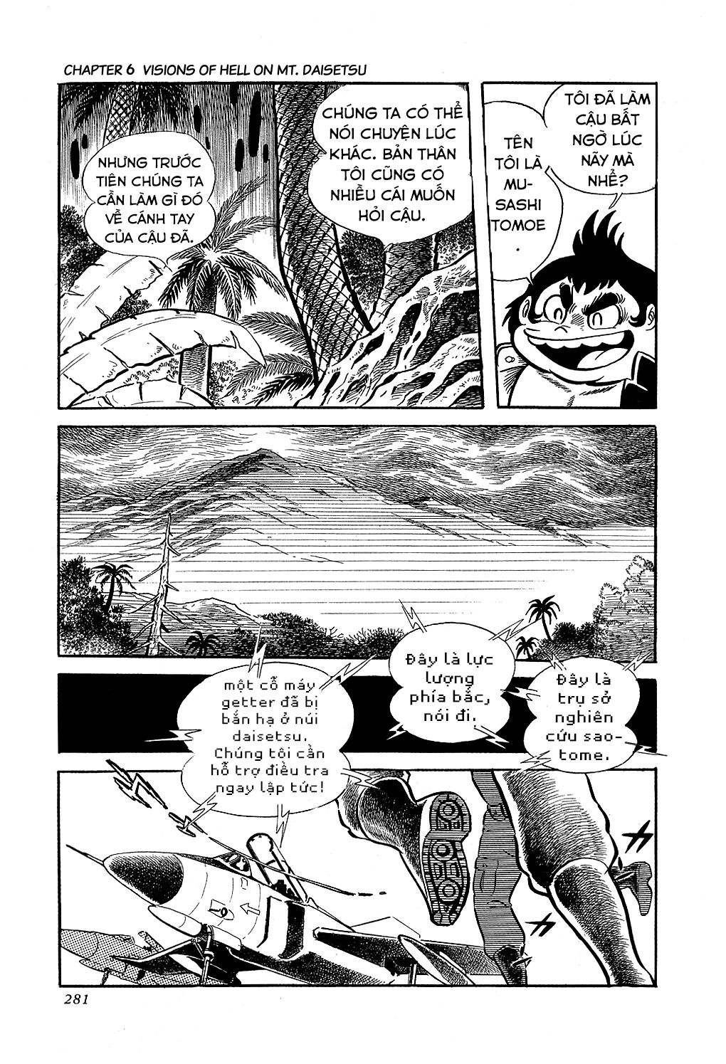 Getter Robo Chapter 6 - 38