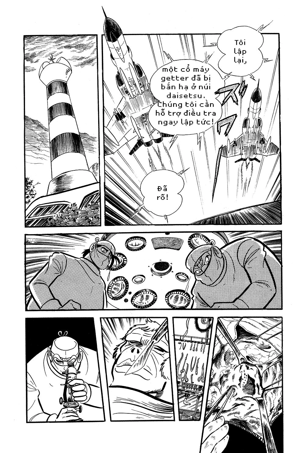 Getter Robo Chapter 6 - 39