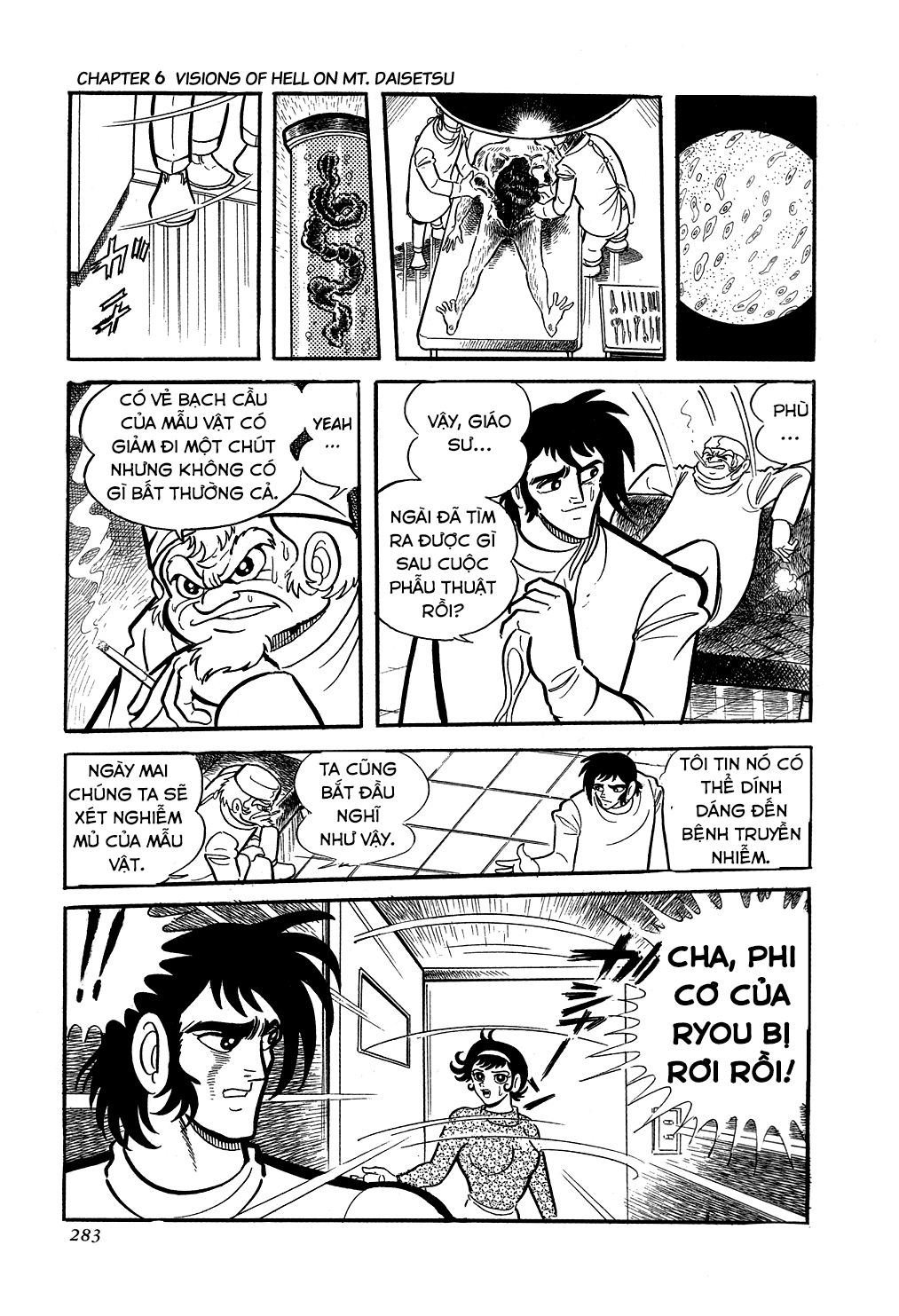 Getter Robo Chapter 6 - 40