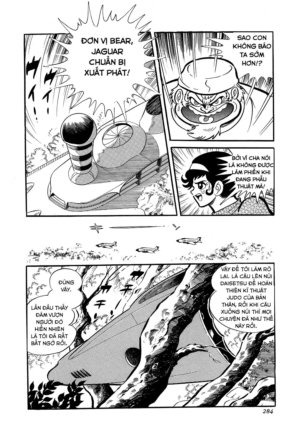 Getter Robo Chapter 6 - 41