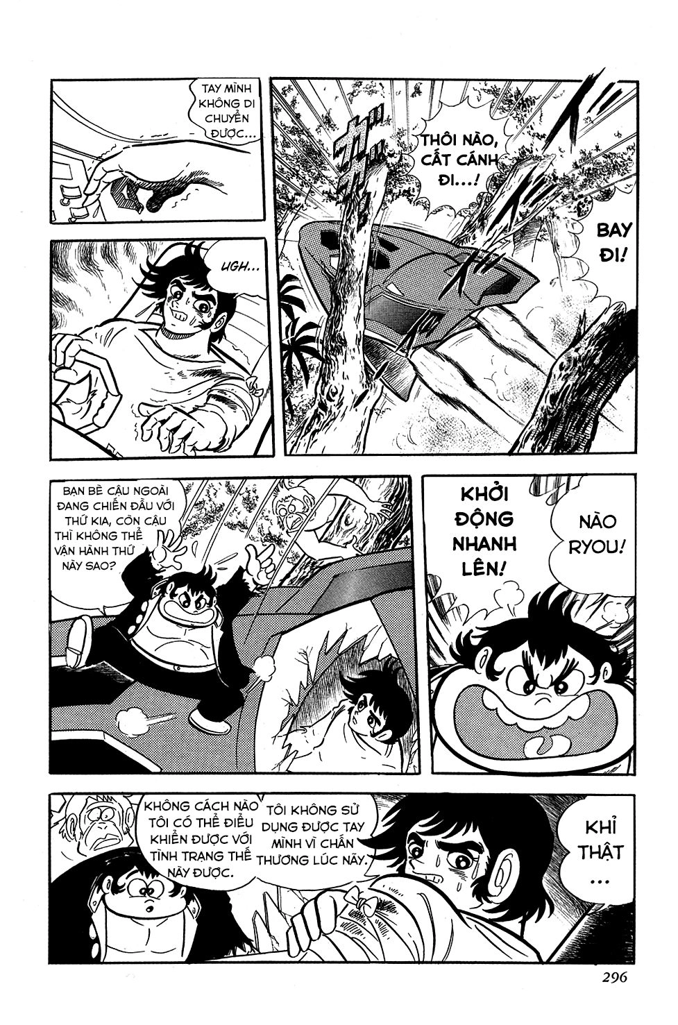 Getter Robo Chapter 6 - 53