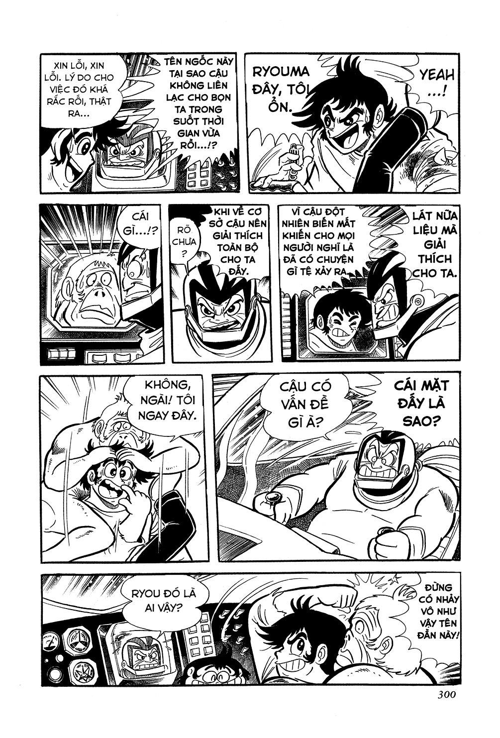 Getter Robo Chapter 6 - 57