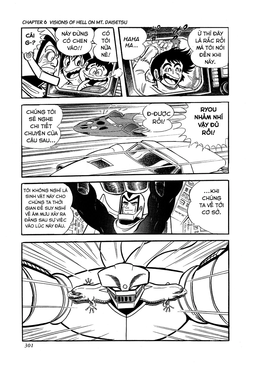 Getter Robo Chapter 6 - 58