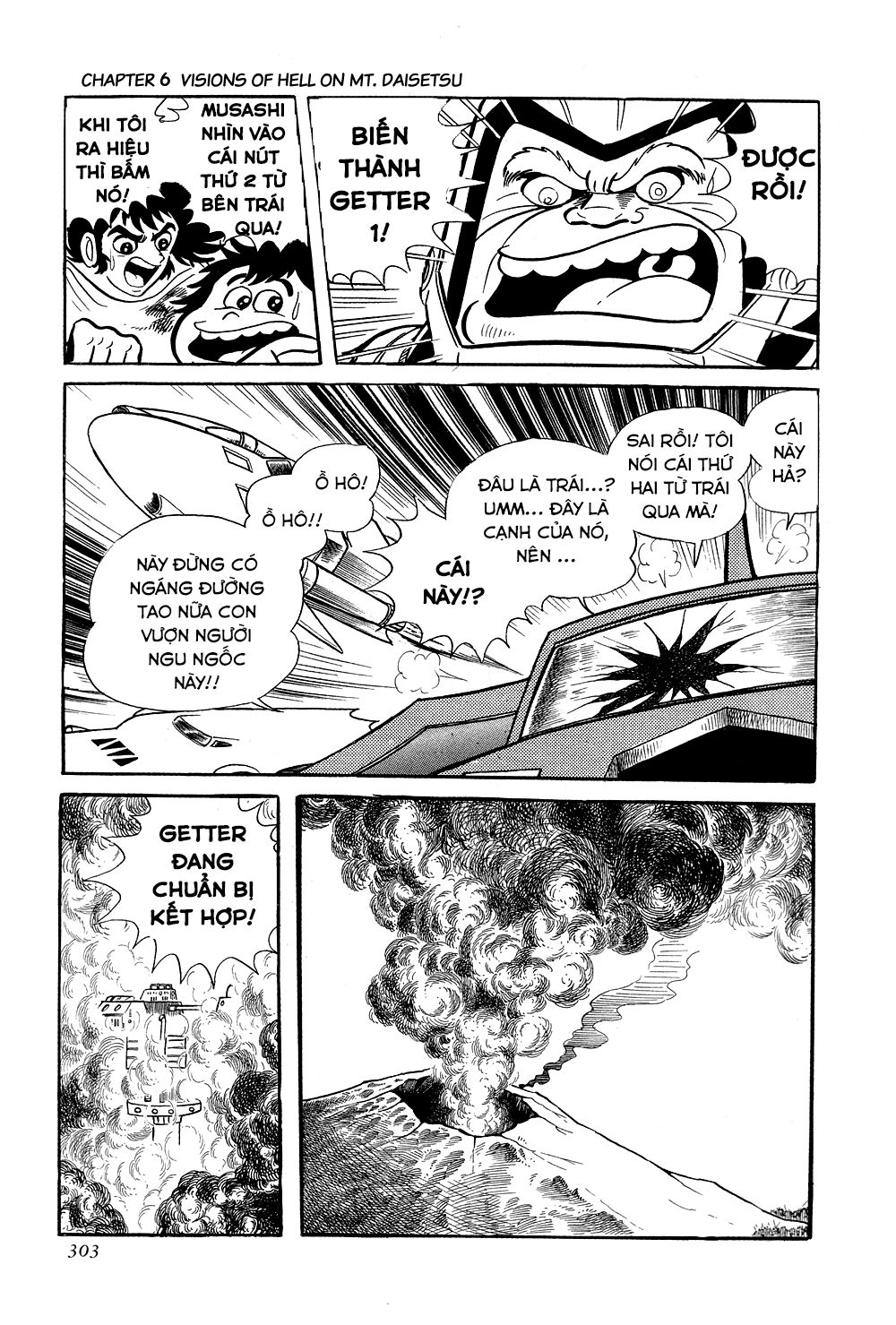 Getter Robo Chapter 6 - 60