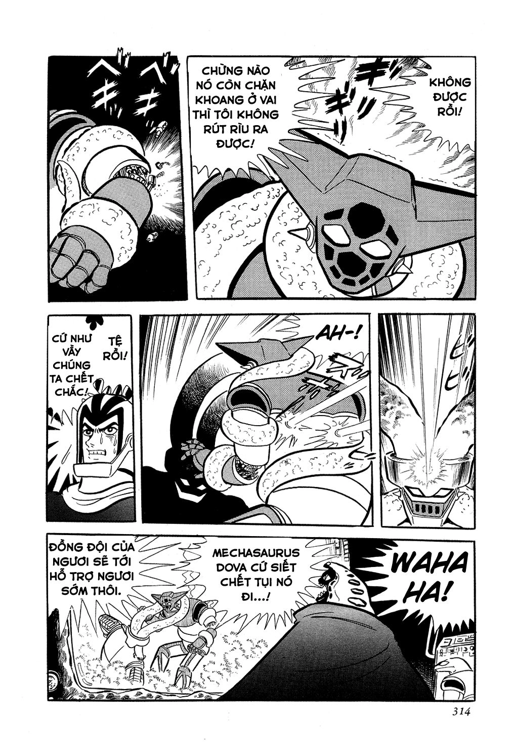 Getter Robo Chapter 6 - 70