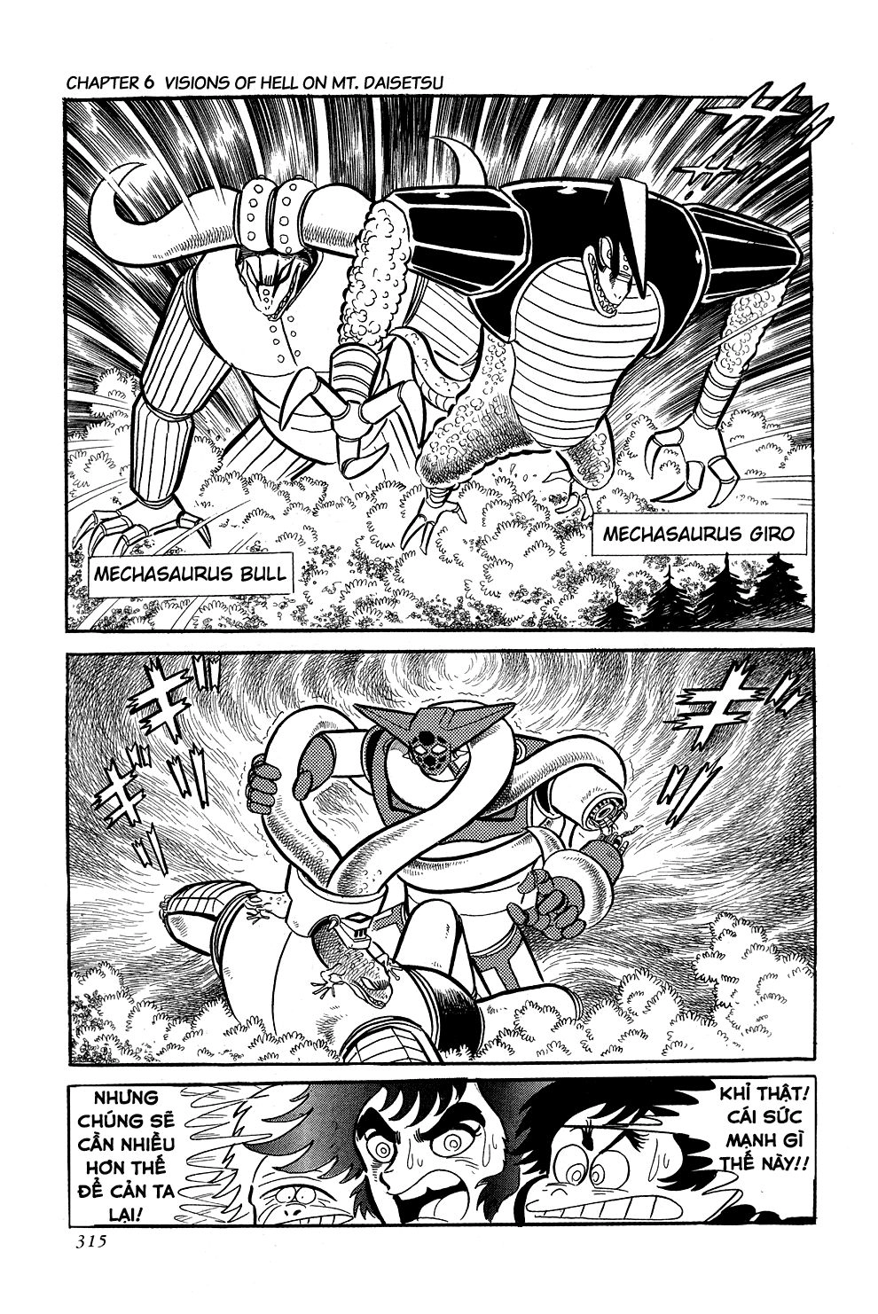 Getter Robo Chapter 6 - 71