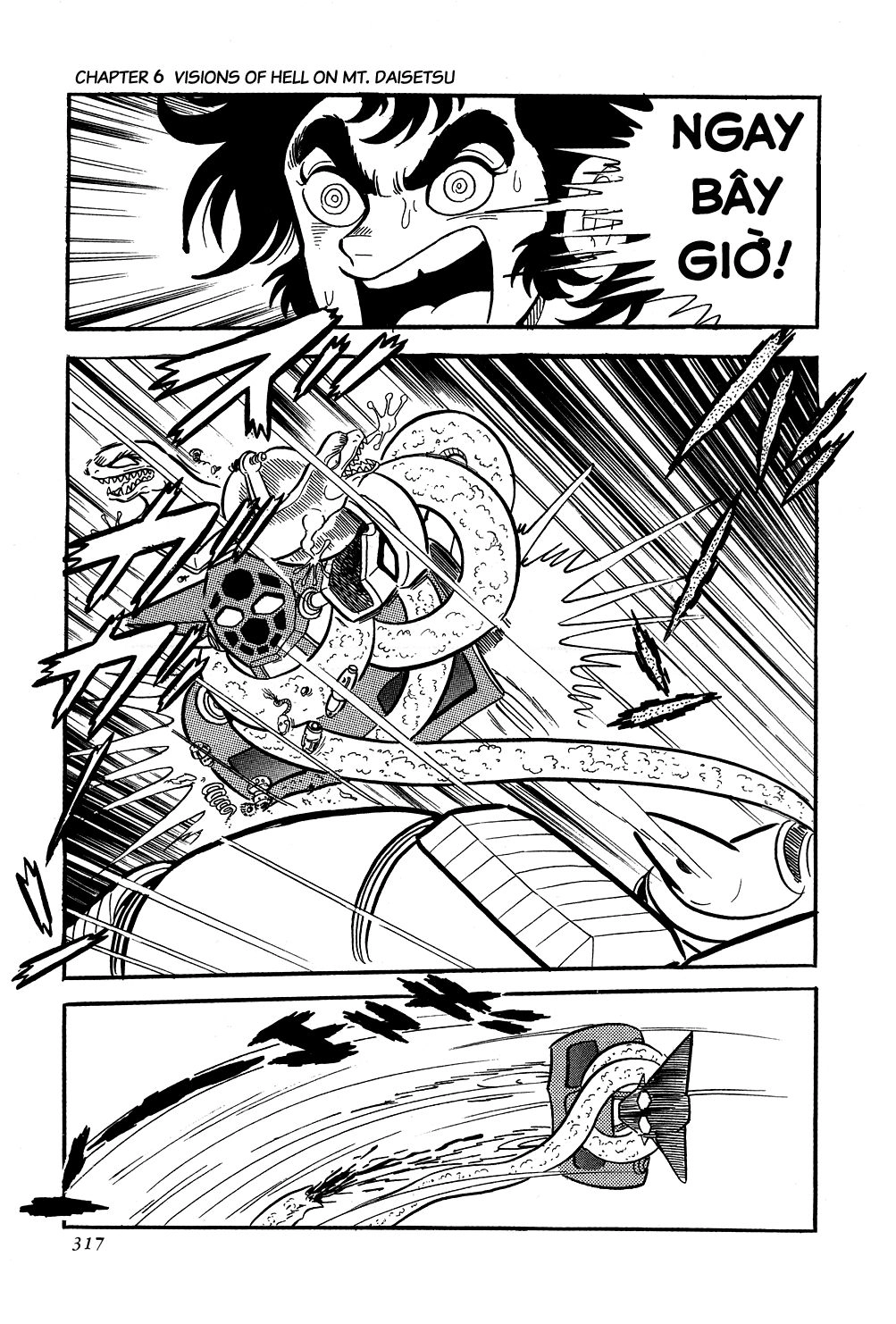 Getter Robo Chapter 6 - 73