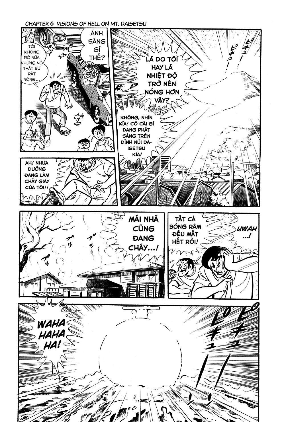 Getter Robo Chapter 6 - 79