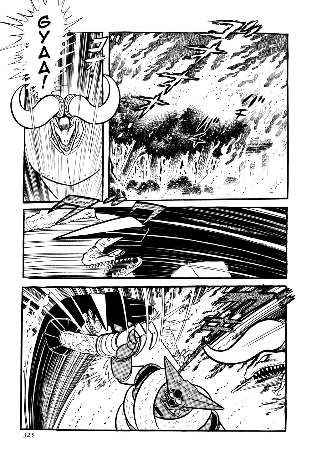 Getter Robo Chapter 6 - 81