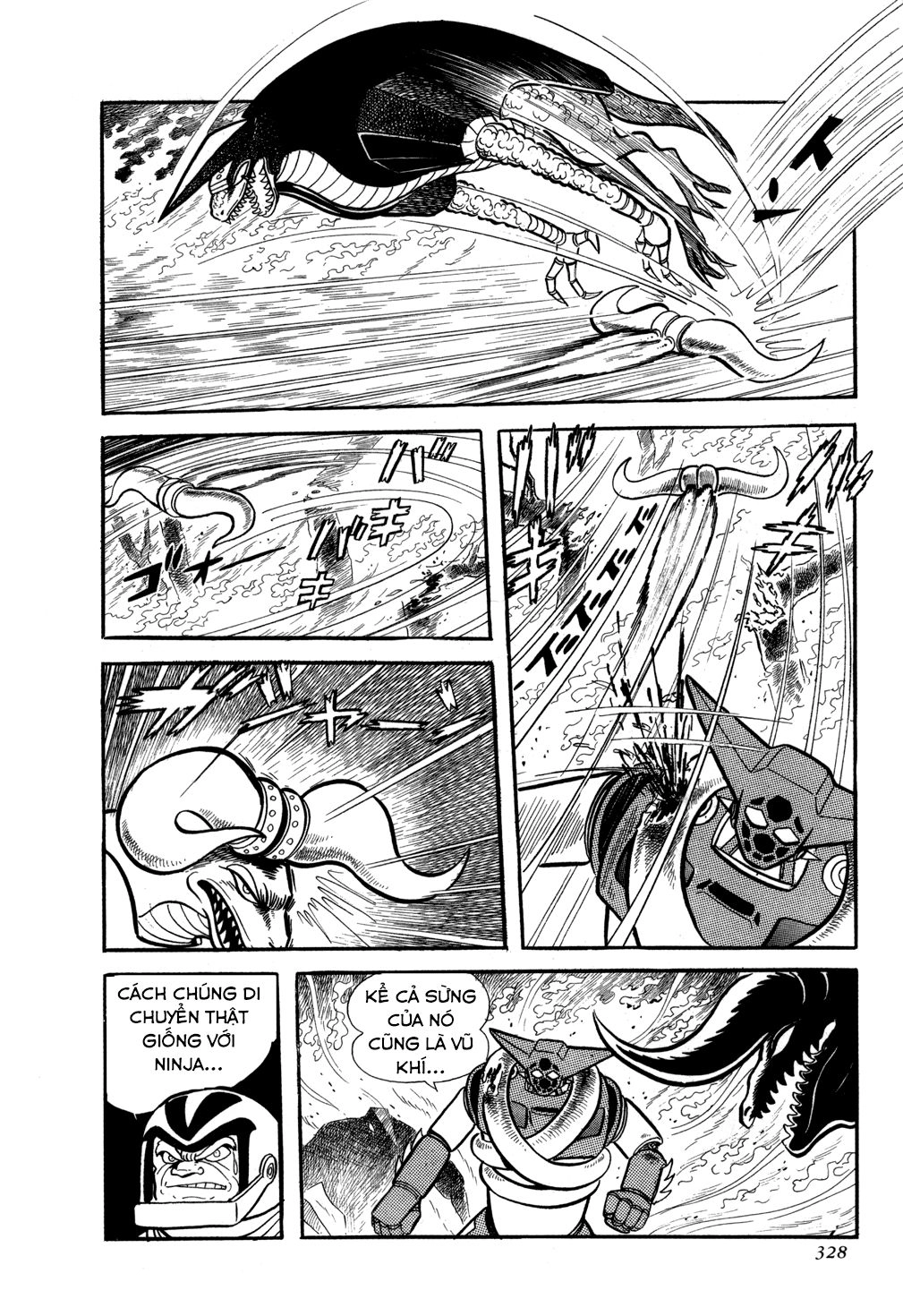 Getter Robo Chapter 6 - 84