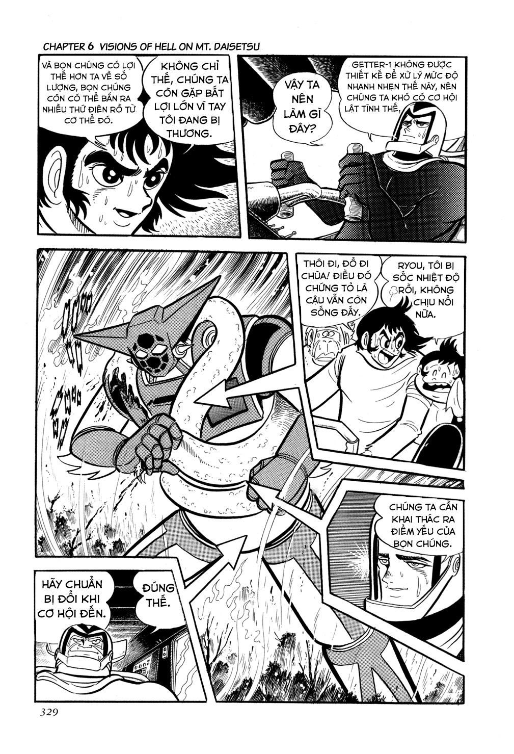 Getter Robo Chapter 6 - 85