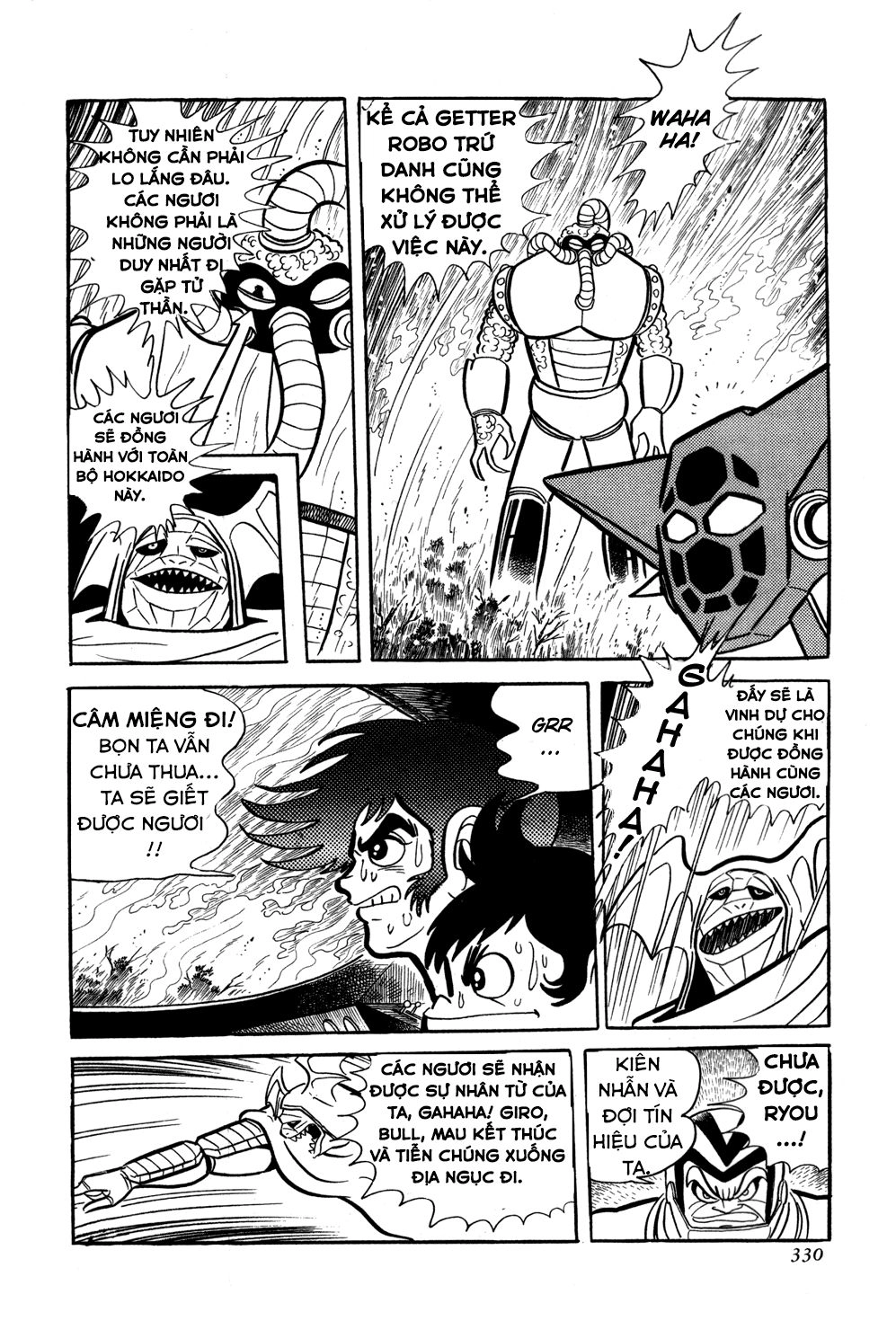 Getter Robo Chapter 6 - 86