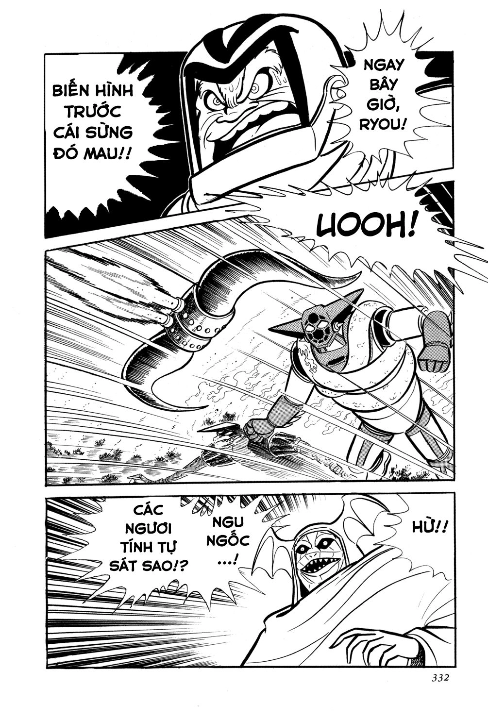 Getter Robo Chapter 6 - 88