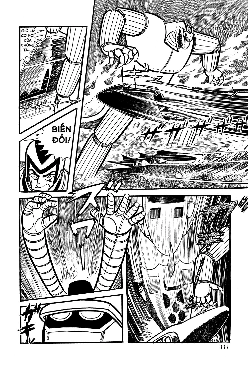 Getter Robo Chapter 6 - 90