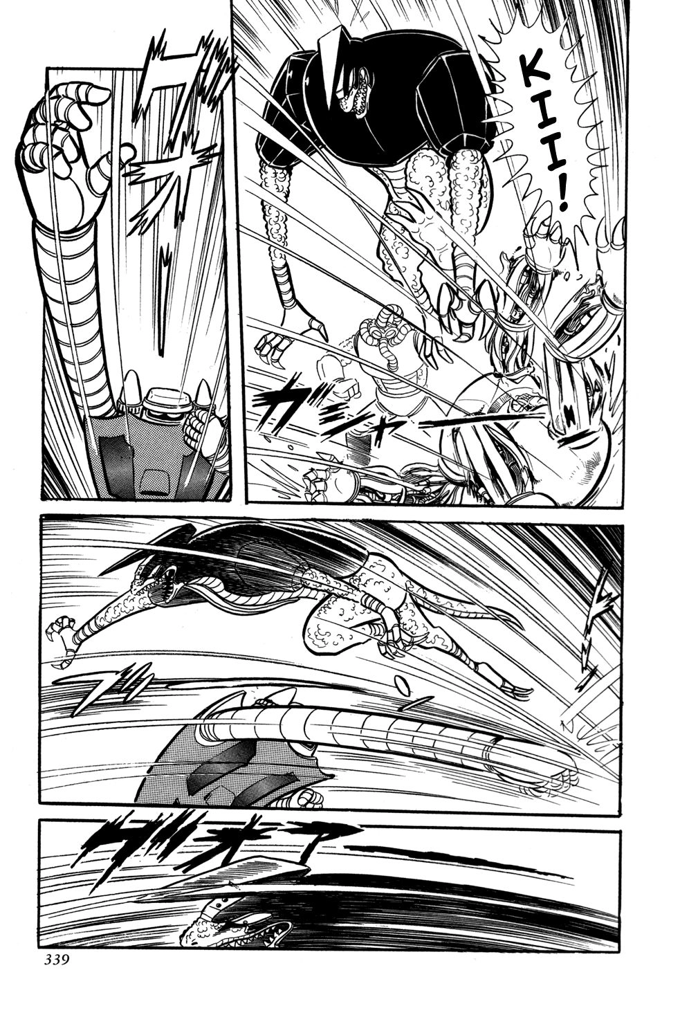 Getter Robo Chapter 6 - 95