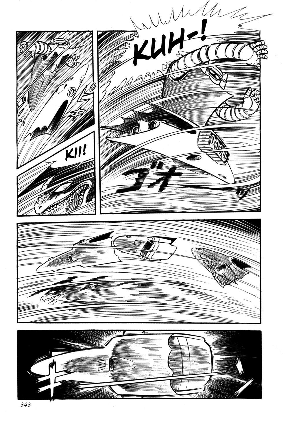 Getter Robo Chapter 6 - 99