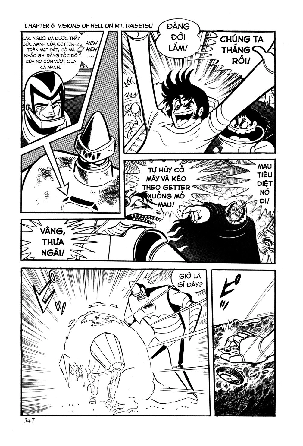 Getter Robo Chapter 6 - 103