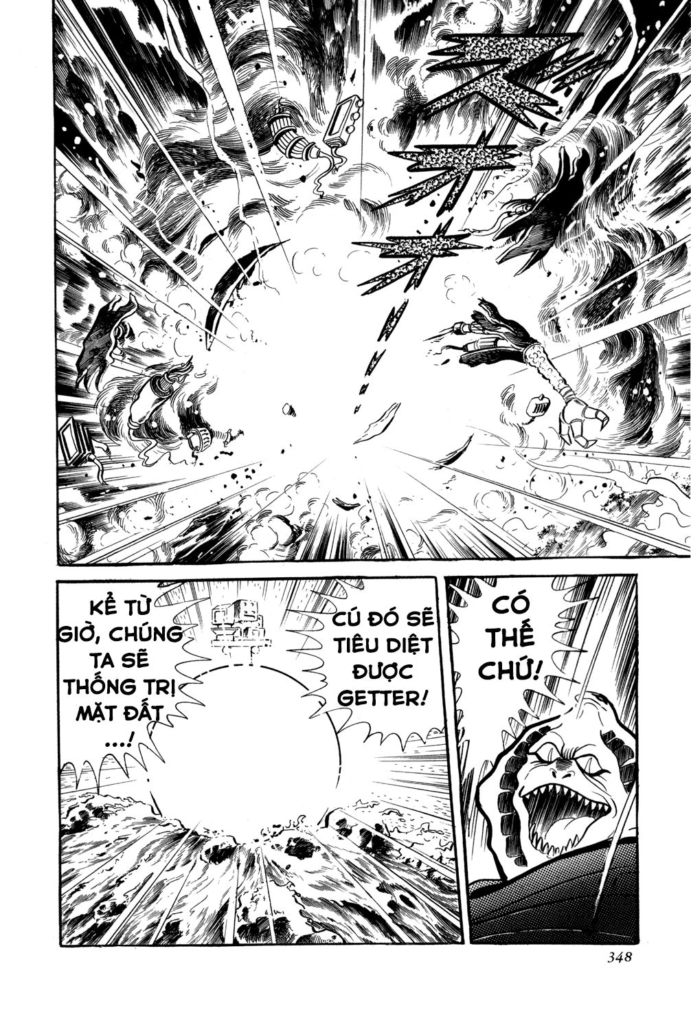 Getter Robo Chapter 6 - 104