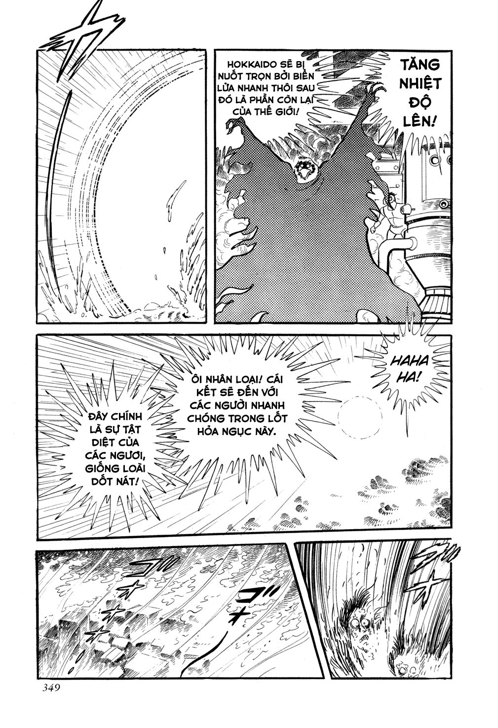 Getter Robo Chapter 6 - 105