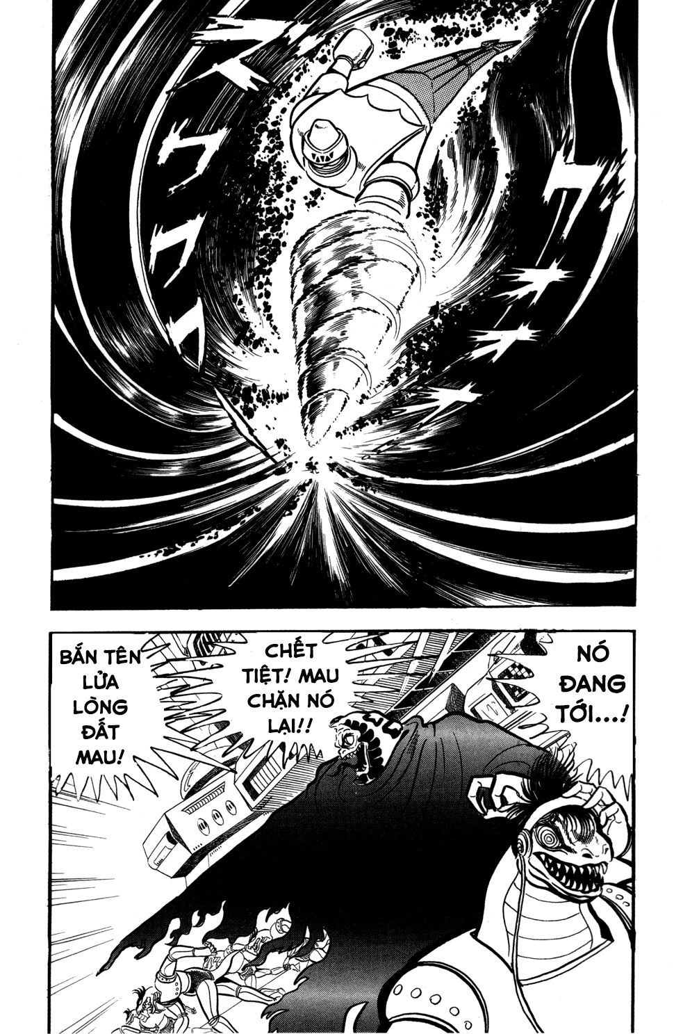 Getter Robo Chapter 6 - 107