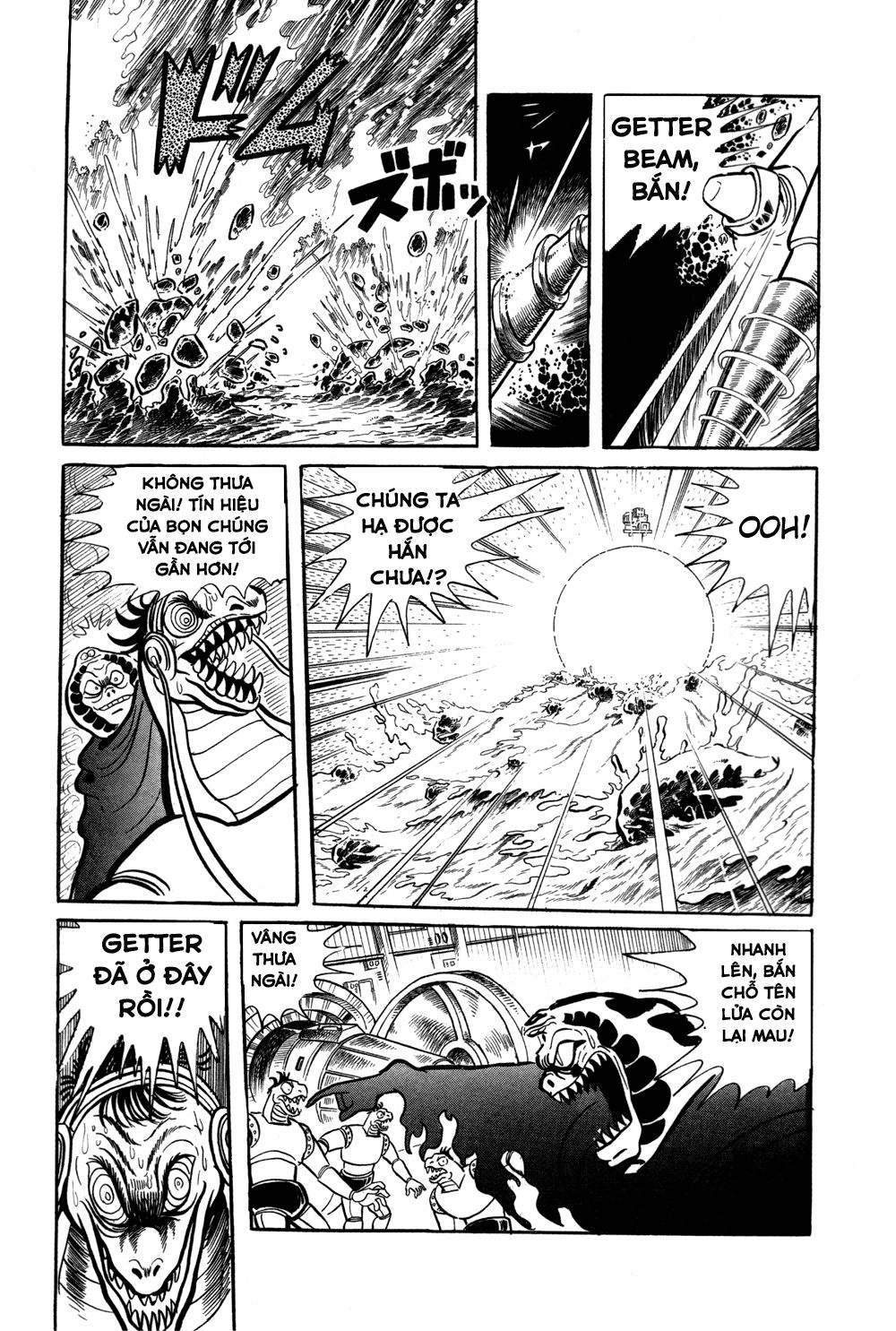 Getter Robo Chapter 6 - 109