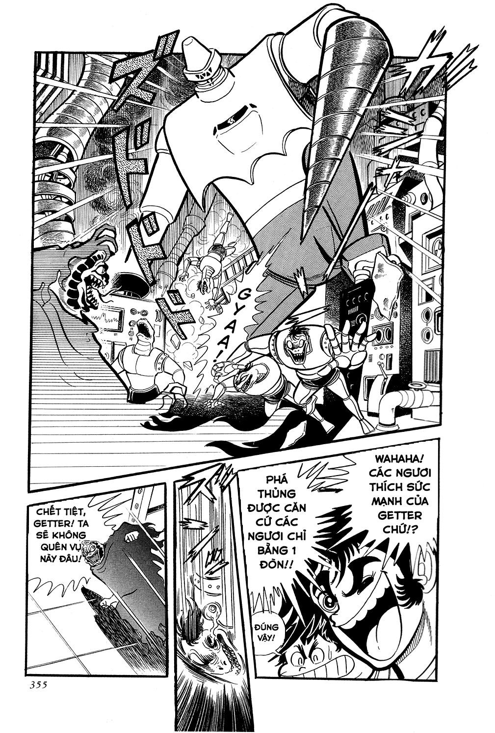 Getter Robo Chapter 6 - 111