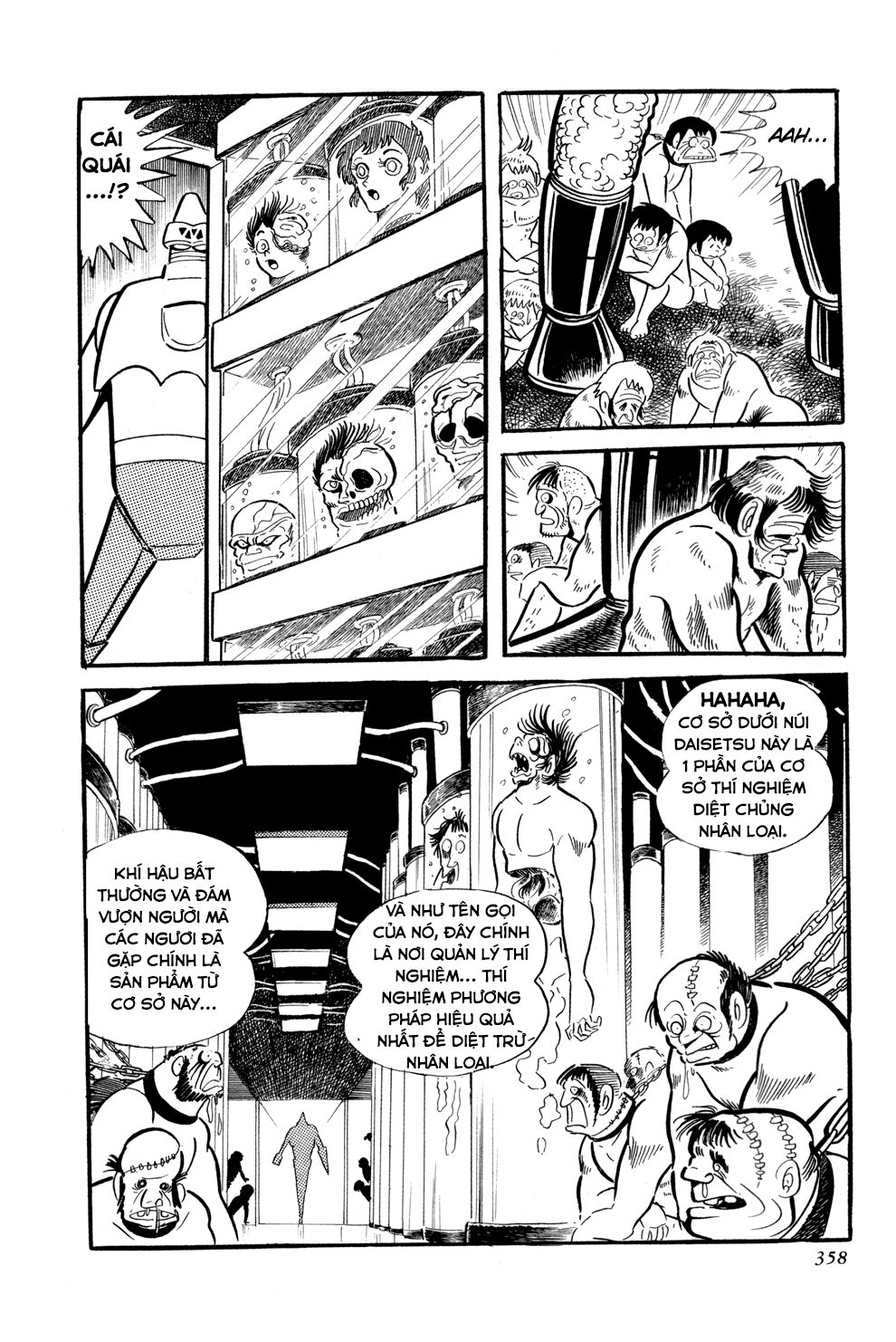 Getter Robo Chapter 6 - 114