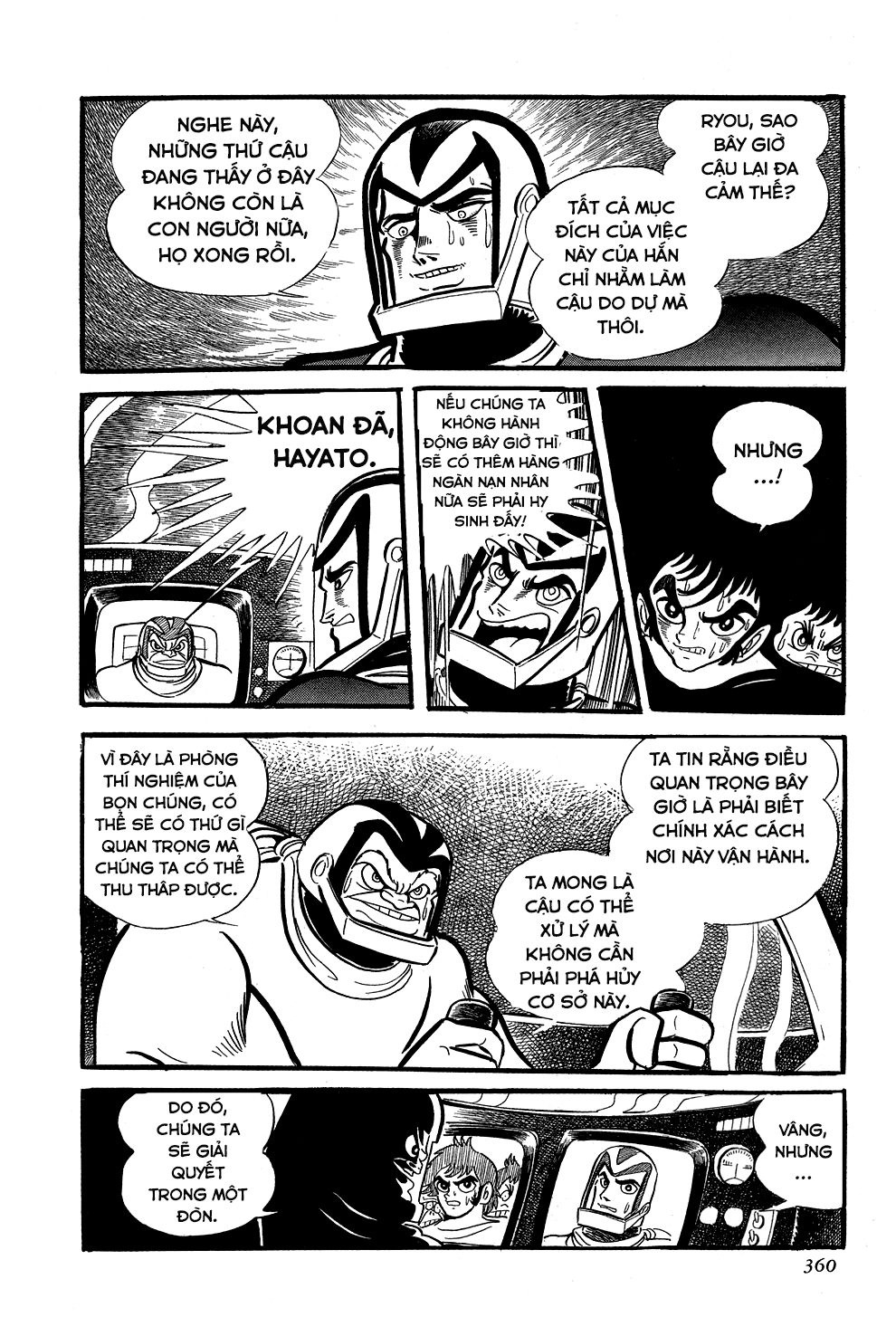 Getter Robo Chapter 6 - 116