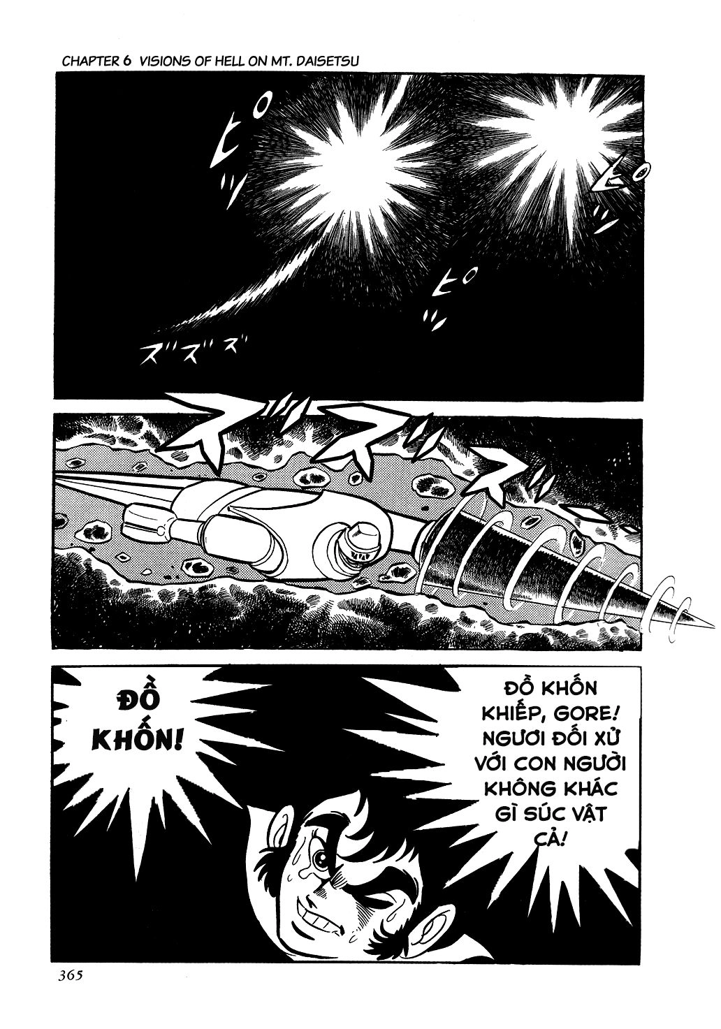 Getter Robo Chapter 6 - 121