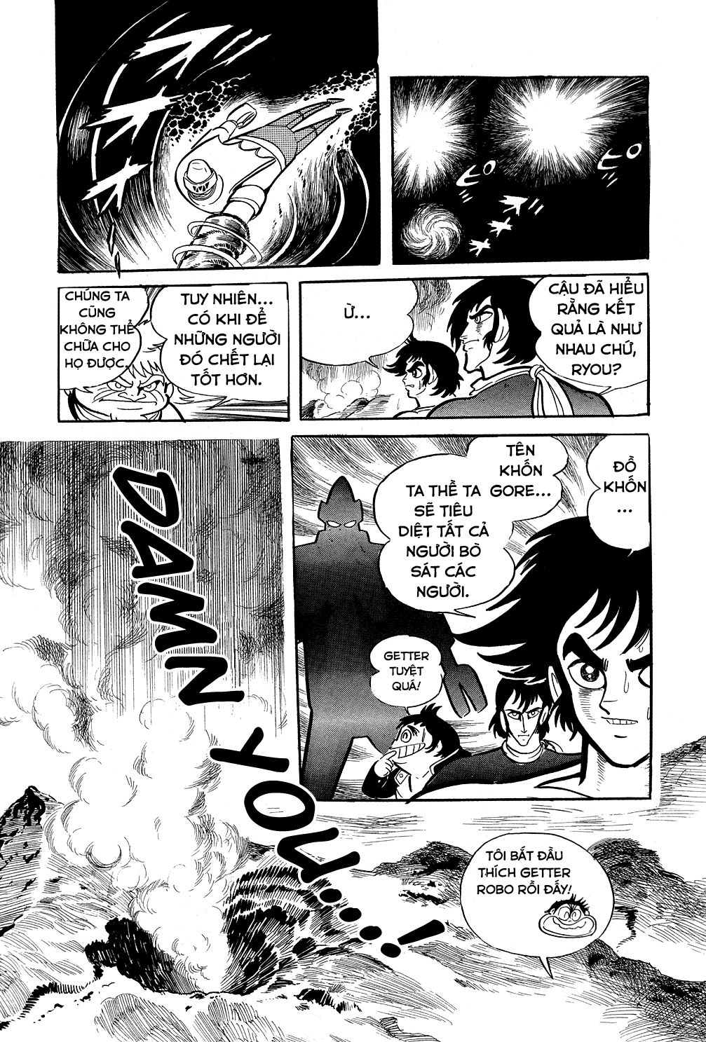 Getter Robo Chapter 6 - 122