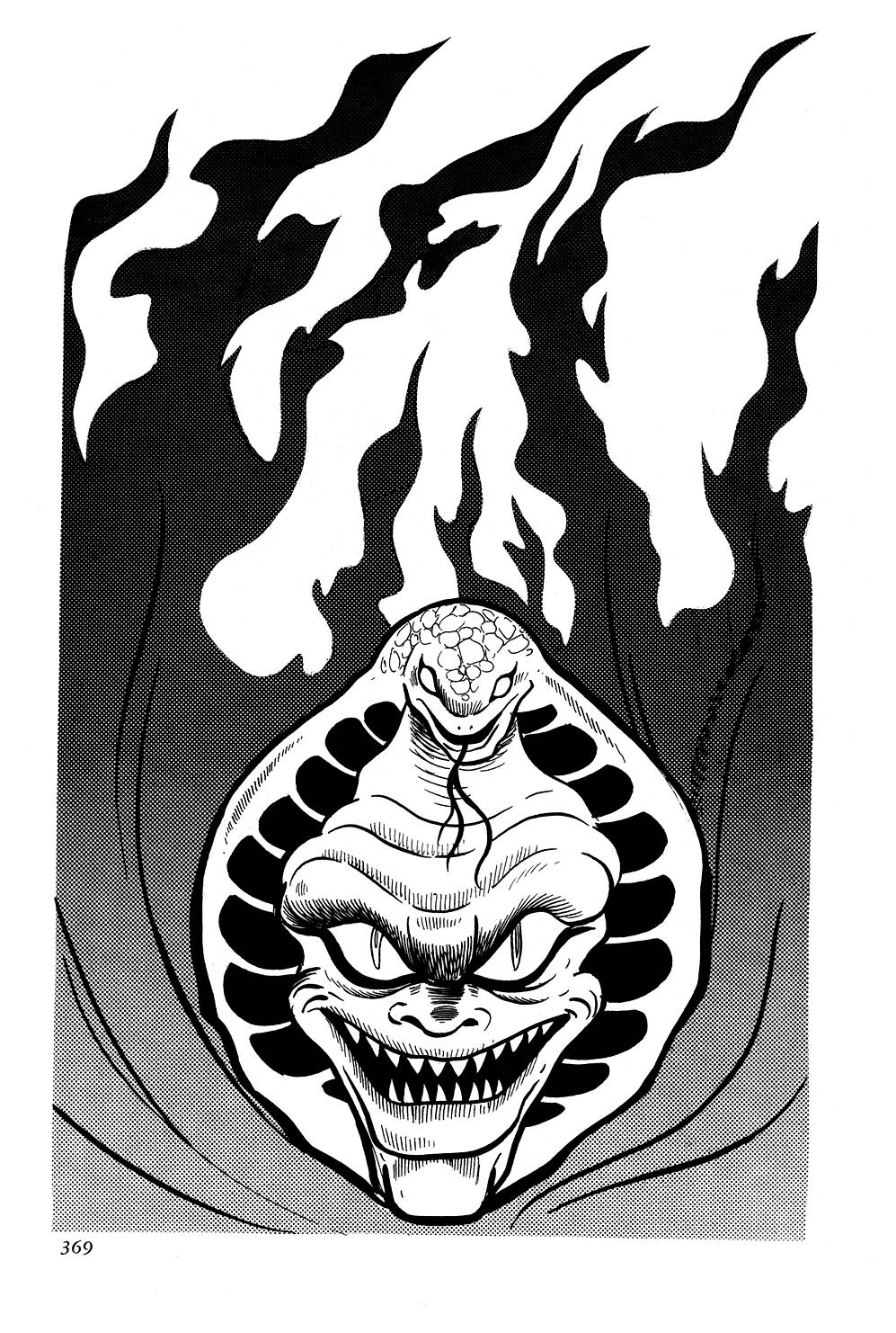 Getter Robo Chapter 7 - 3