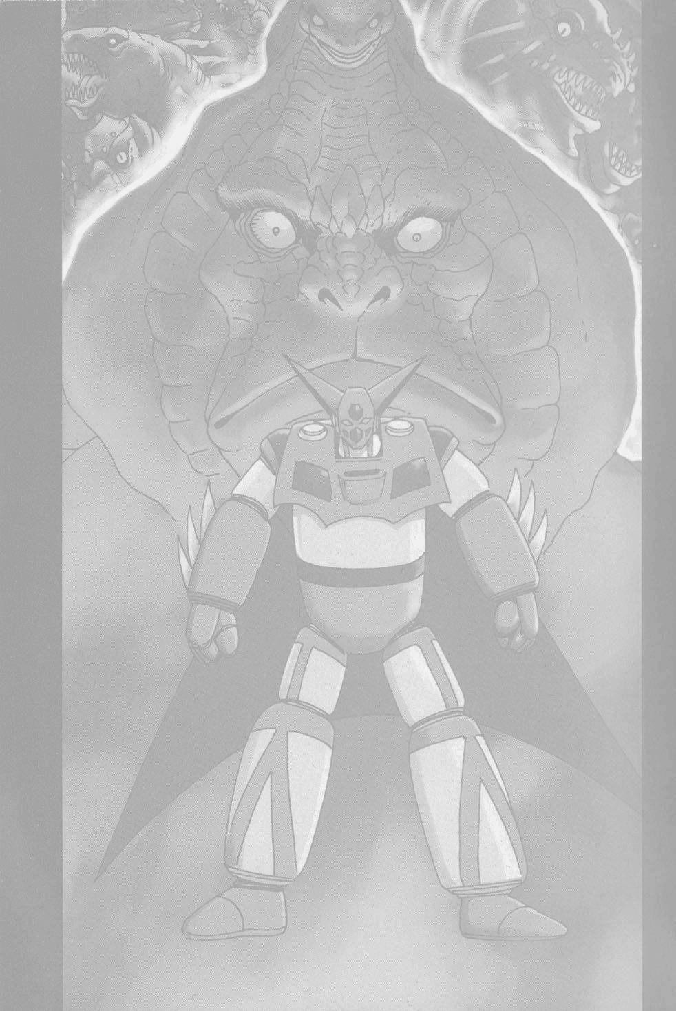 Getter Robo Chapter 8 - 3