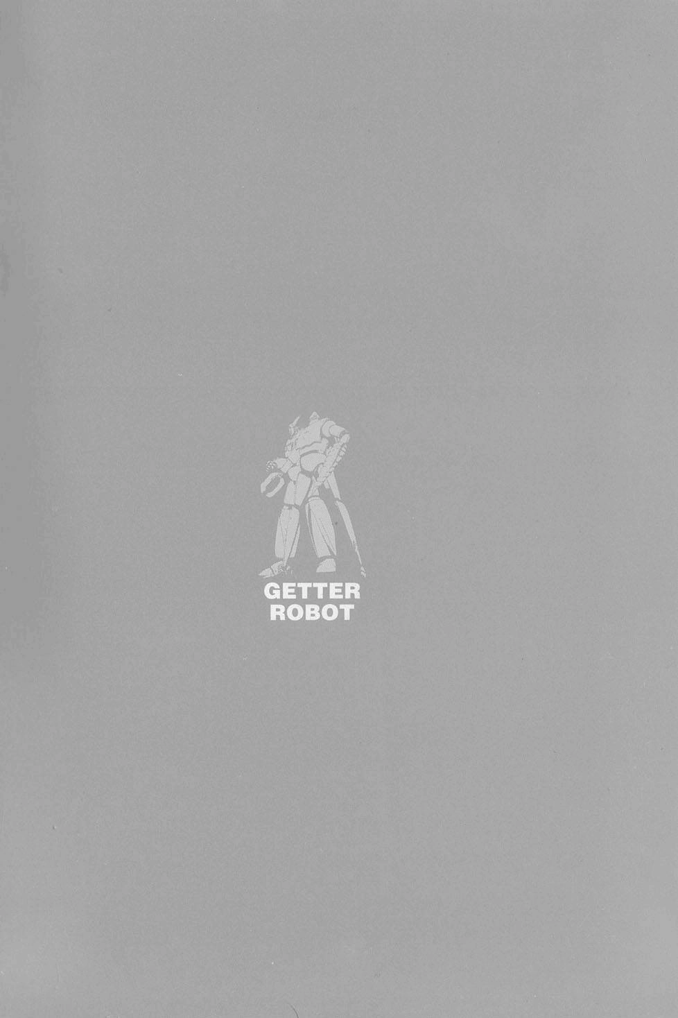 Getter Robo Chapter 8 - 4