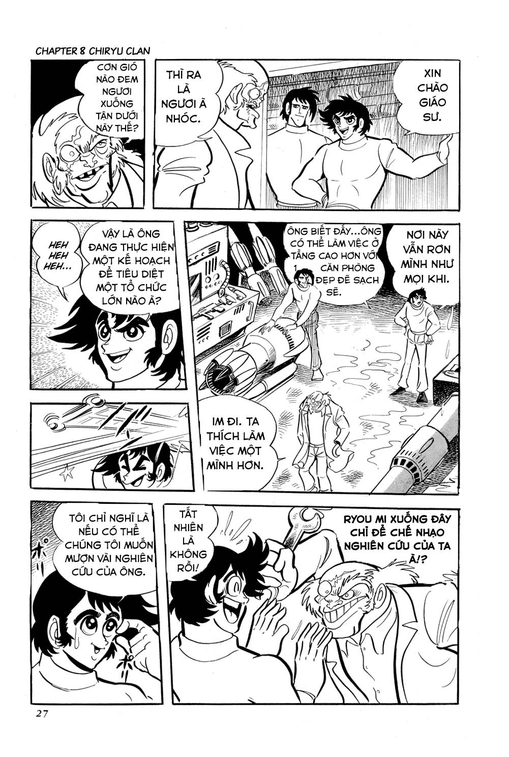 Getter Robo Chapter 8 - 32