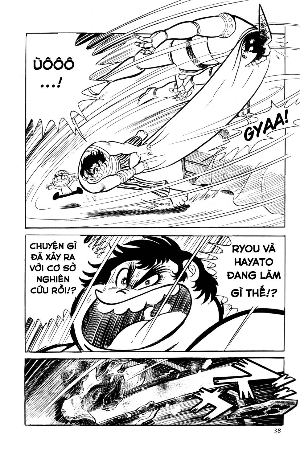 Getter Robo Chapter 8 - 43