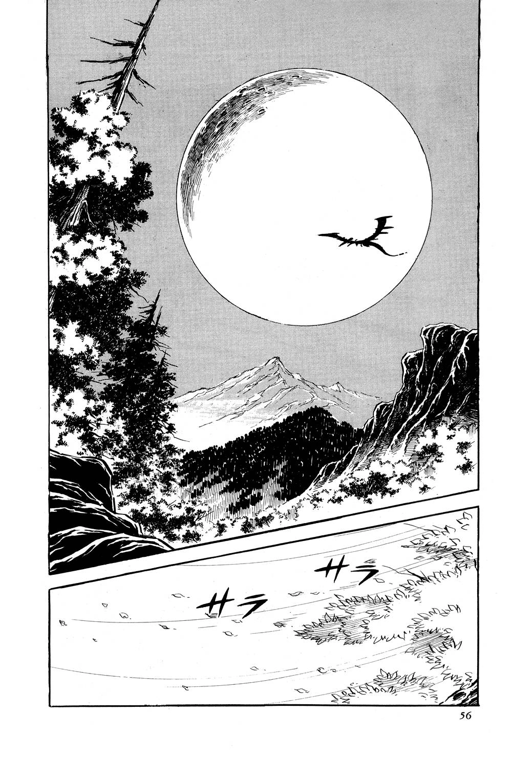 Getter Robo Chapter 8 - 61