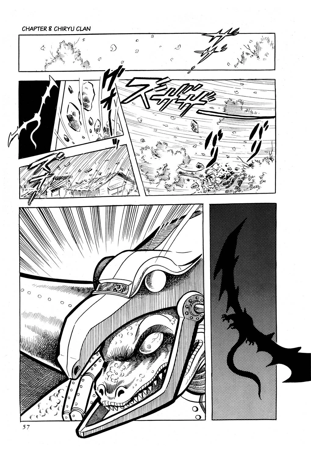 Getter Robo Chapter 8 - 62